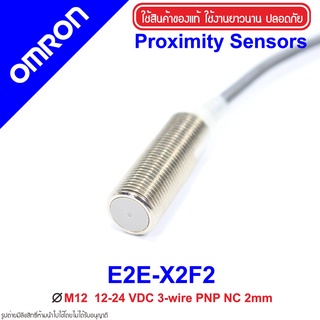 E2E-X2F2 OMRON Proximity Sensor E2E-X2F2 Proximity E2E-X2F2 OMRON E2E-X2F2 Proximity OMRON E2E OMRON