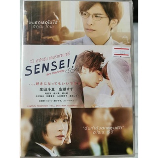 DVD : Sensei ! (My Teacher) 2017 หัวใจ แอบรักเซนเซย์