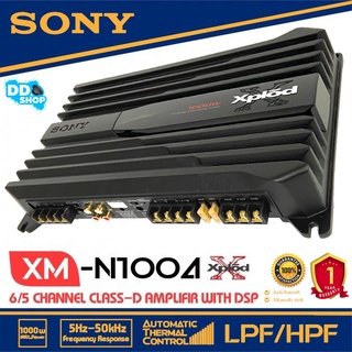 พาวเวอร์แอมป์ SONY รุ่น XM-N1004 แอมป์เสียงดี 4 แชนแนล Class ประกันแท้100%