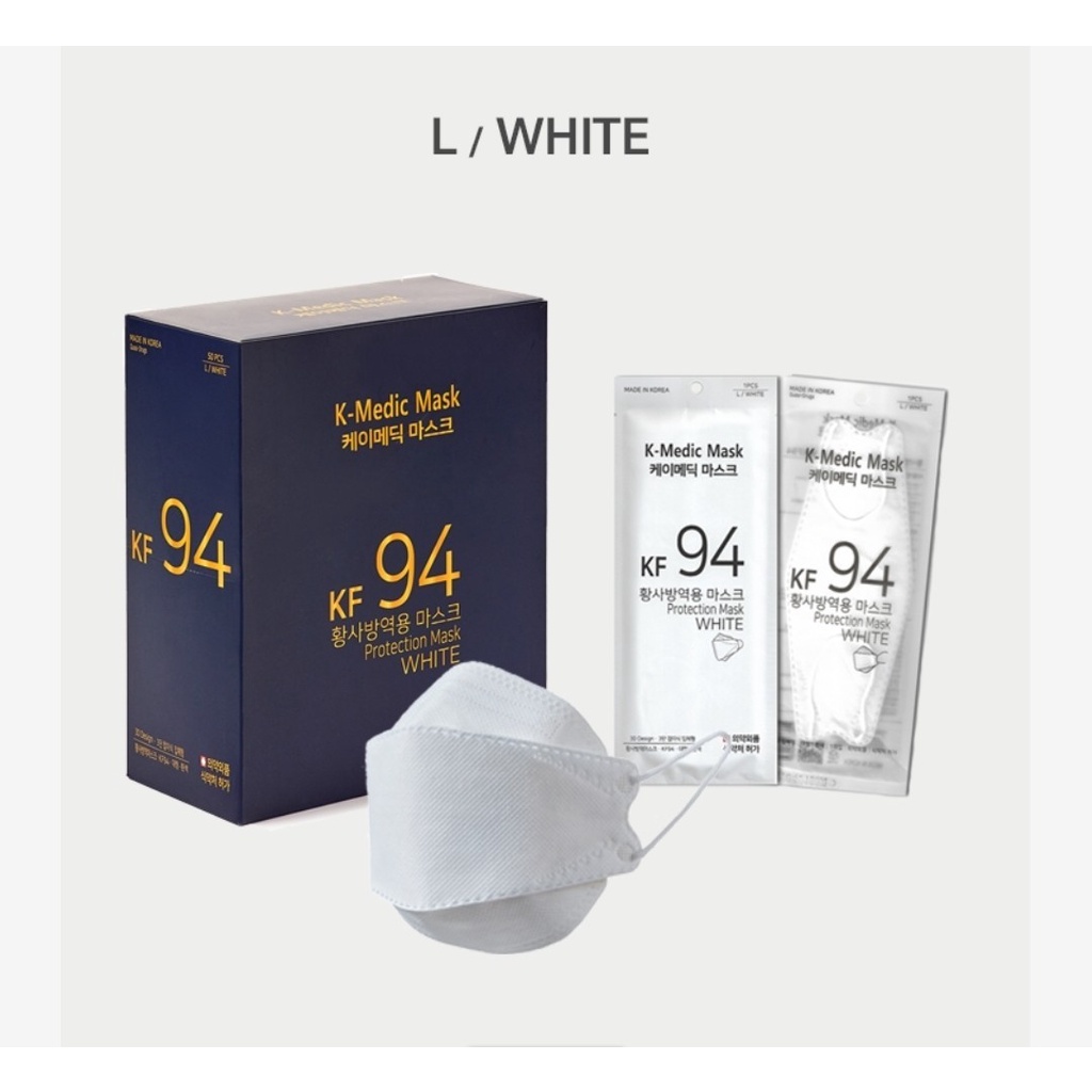 (พร้อมส่ง) K-Medic Mask หน้ากากอนามัย KF94 Made in Korea แท้ 💯%