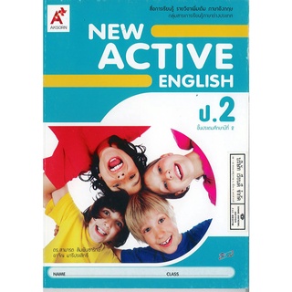 NEW ACTIVE ENGLISH ป.2 อจท. 55.- 9786162036385