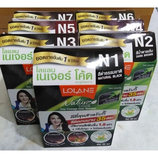 โลแลนเนเจอร์โค้ดคัลเลอร์แชมพู ขนาด 30 มล.เบอร์N1-N7พร้อมส่ง