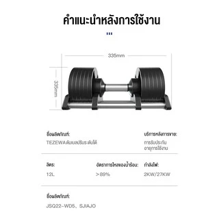 Keep going max เหล็กหล่อชุดดัมเบล20kg หมุนที่จับเพื่อปรับน้ำหนัก แสดงน้ำหนัก ดัมเบลสมาร์ทสีดำ 20kg Dumbbells (1ข้าง)