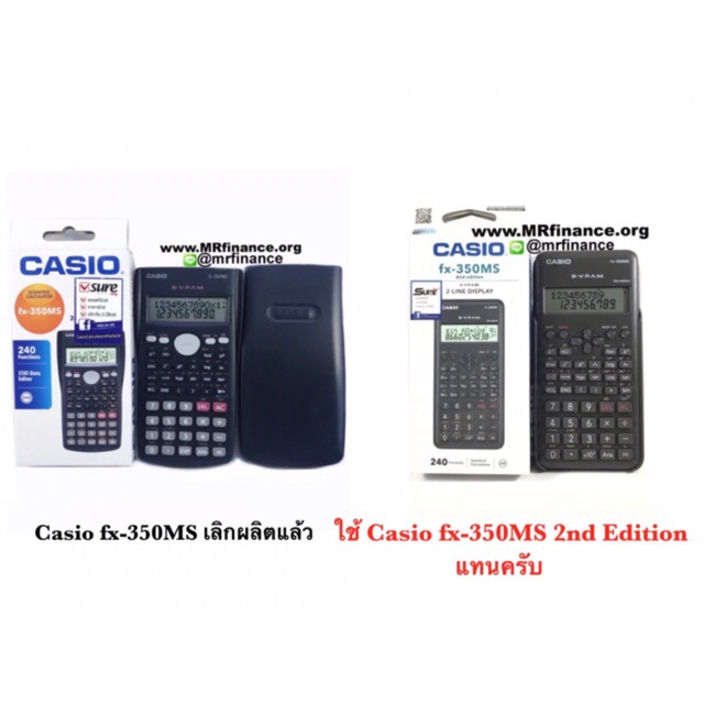 Casio fX-350MS 2nd Edition ของใหม่ ของแท้