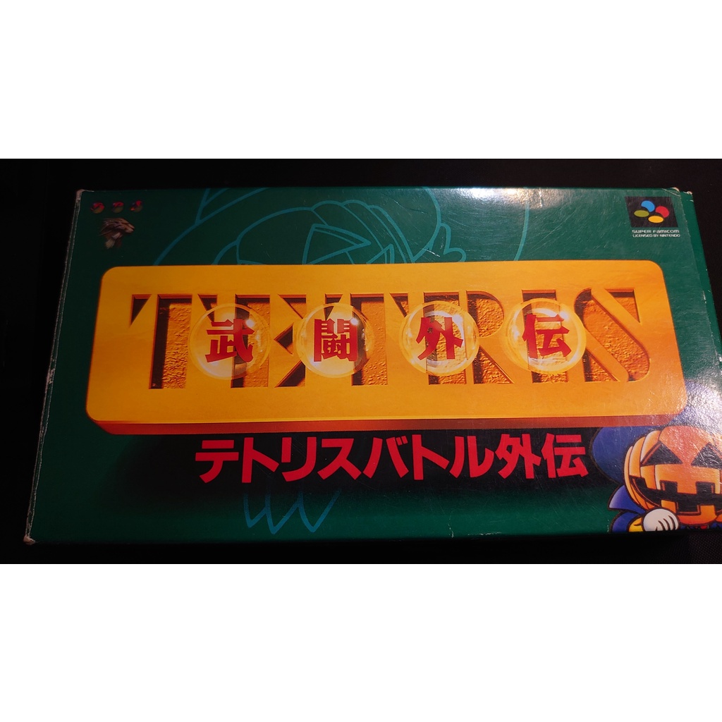 (Direct from Japan)TETRIS BATTLE GAIDEN Super Famicom Nintendo Japanese retro games