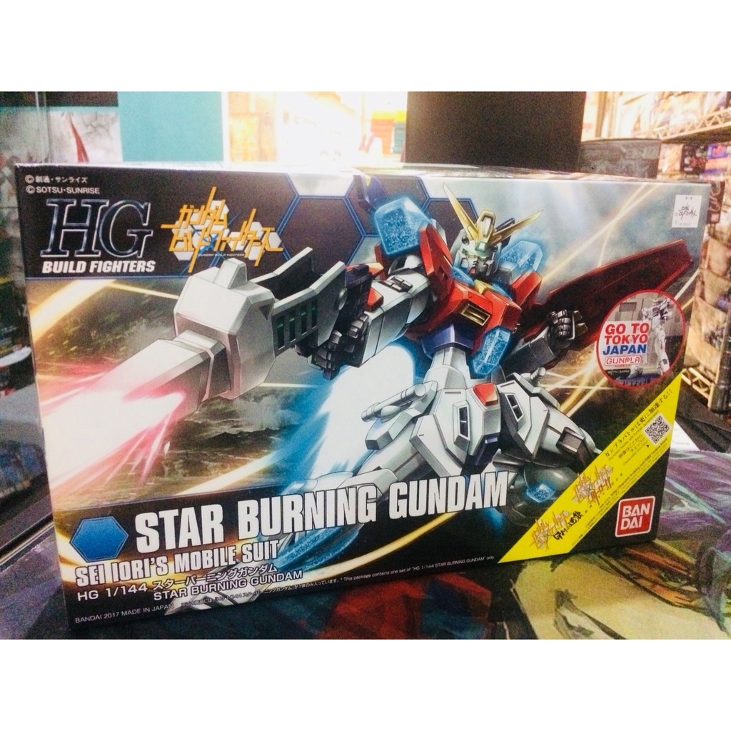 HGBF 1/144 Star Burning Gundam