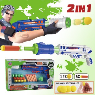 ProudNada Toys ของเล่นเด็ก เครื่องยิง กระสุนซอฟท์บอล กระสุนโฟม ZHENGLEZUAN 2in1 AERODYNAMIC SOFT PROJECTILE GUN NO.807