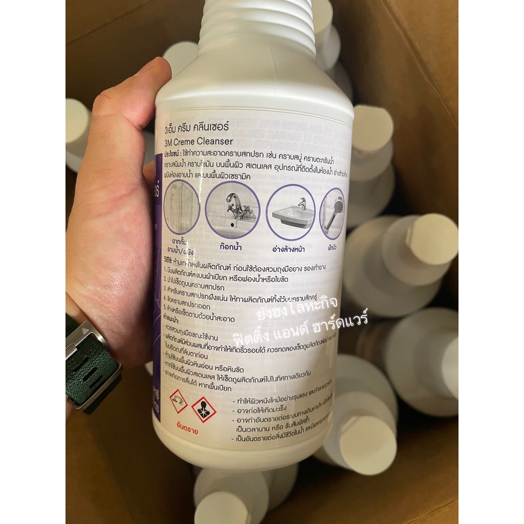 3M Creme Cleanser 946ML น้ำยาขจัดคราบสนิม คราบน้ำ คราบตะกรัน ครีมขัดสแตนเลส 3เอ็ม ครีม คลีนเซอร์ ทำความสะอาดสแตนเลส ราคา ถูกที่สุด ดีลบีเคเค แกลเลอรีภาพที่ 2