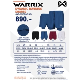 WARRIX DYNAMIC RUNNING SHORTS WP-221RNACL40