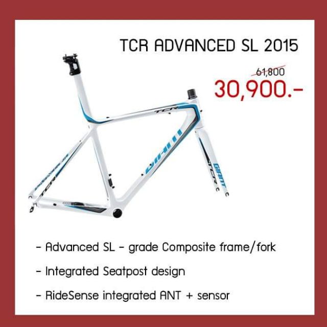 giant tcr advanced sl 2015