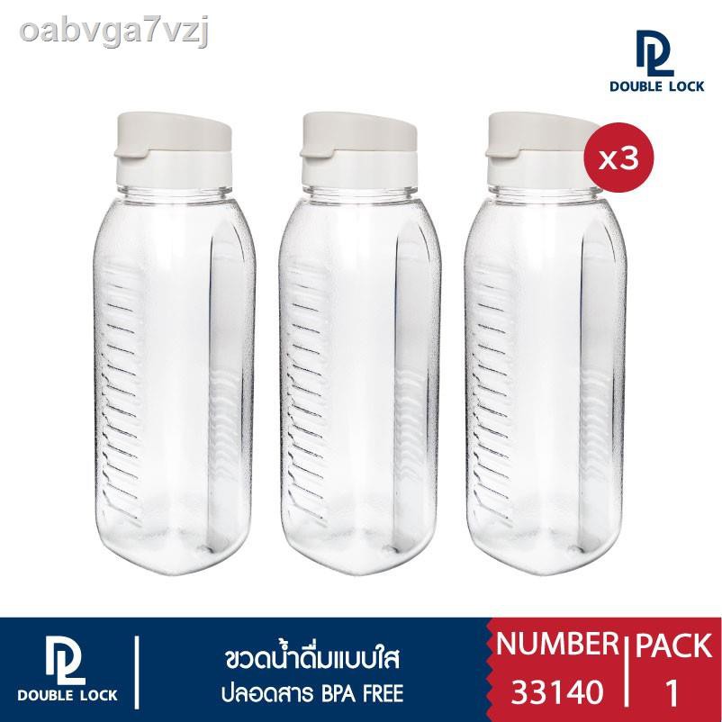 ✳✣Double Lock กระบอกน้ำ ขวดน้ำ พร้อมฝาปิด 3 ขวด 1200 mL รุ่น 33140
