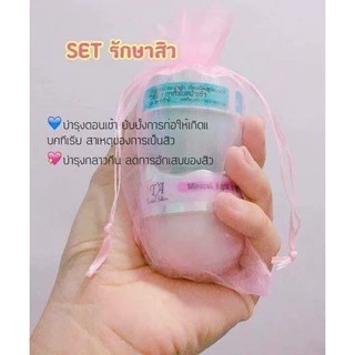 ครีมหน้าใส ไร้สิว TA ครีมทีเอ ครีมTA 10กรัม