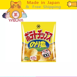 【More Buy , More Discount 】[Ship directly from Japan] Koikeya Potato Chips Nori salt 1 bag 60g[ส่งจากญี่ปุ่น] ถุงใส่มันฝรั่งทอด Koikeya 1 ถุง 60 กรัม