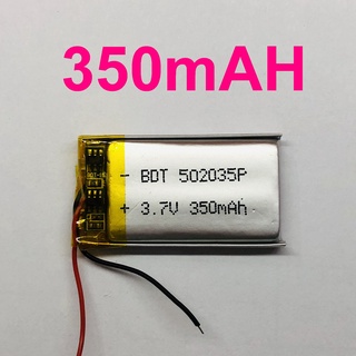 แบต Li-Po 350mAH 502035P 3.7V แบตเตอรี่ลิเธียมโพลิเมอร์ สำหรับ ฟังบลูทูธ เครื่องวัด บลูทูธจีพีเอส อุปกรณ์อิเล็กทรอนิกส์ (สำหรับช่างหรือผู้ชำนาญ)