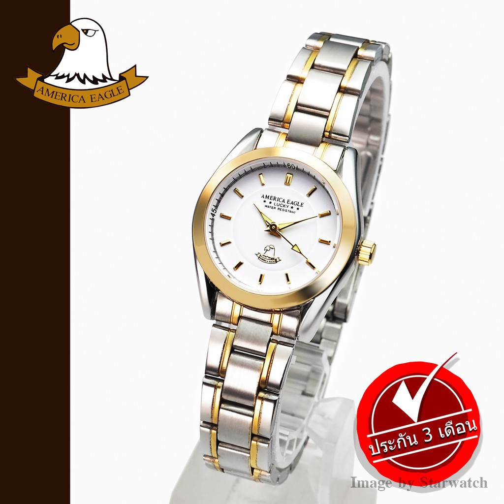 นาฬิกา AMERICA EAGLE สำหรับผู้หญิง สายสแตนเลส รุ่น AE024L
