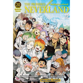 The Promised Neverland💥พันธสัญญาเนเวอร์แลนด์