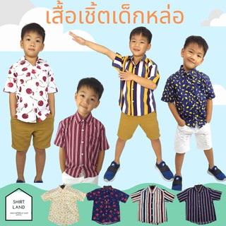 MADday เสื้อเชิ้ตเด็ก ผู้ชาย ใส่แล้วหล่อ แขนสั้น ลายพิมพ์ M/L ไปเที่ยว ไปทะเล