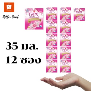 ( 35 มล.× 12 ซอง  )  Essence  เอสเซ้นซ์ น้ำยาซักผ้าสูตรเข้มข้น กลิ่นลัคชัวรี่ บลอสซัม สีชมพู 35 มล.