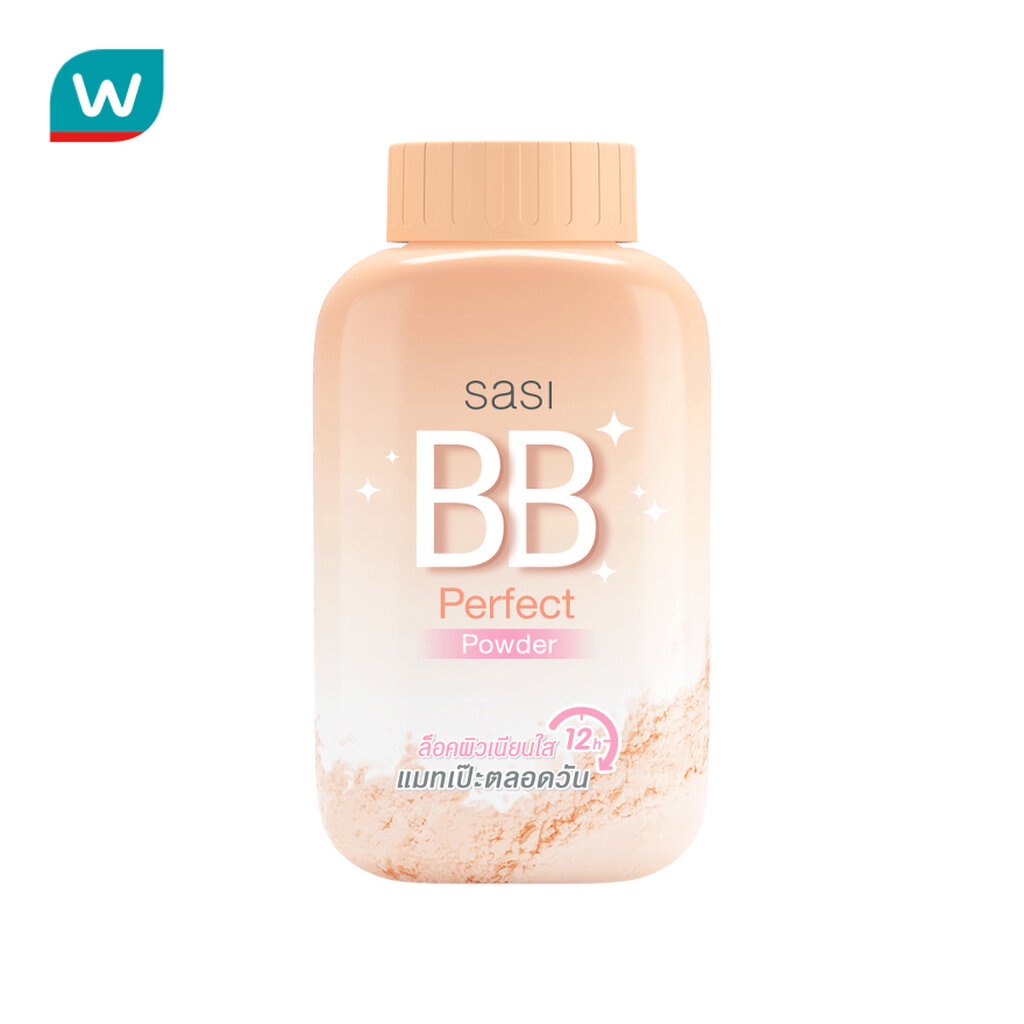 Sasi ศศิ บีบี เพอร์เฟค พาวเดอร์ 50ก.
