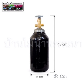 🎊พร้อมส่ง🎊ถังคาร์บอน Co2 ถังเหล็ก 3 L ใช้สำหรับตู้ไม้น้ำ เกลียวไทยมาตรฐาน CGA-320 พร้อมก๊าสเต็มถัง 🎉