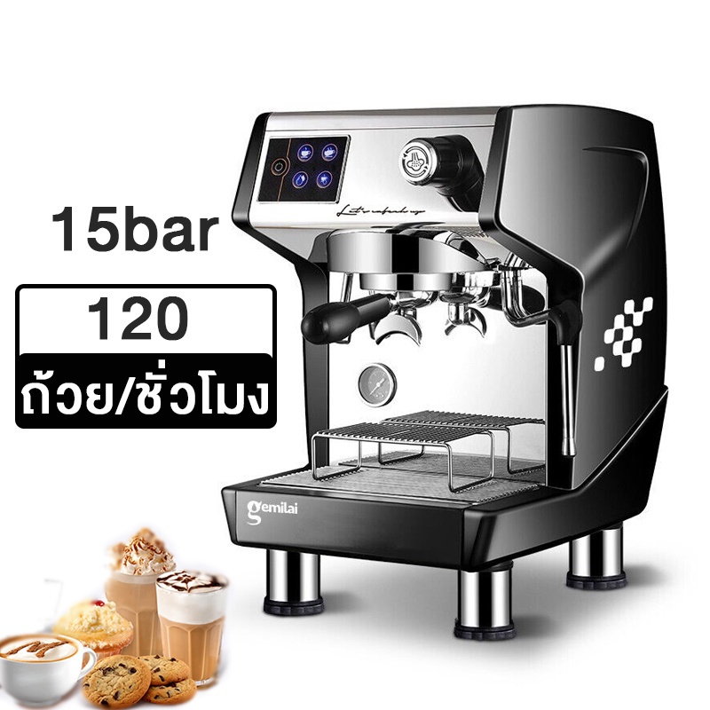 gemilai เครื่องชงกาแฟสด เครื่องตีฟองนม 3200C 15bar 2950W semi-auto Coffee Machine Sutairu