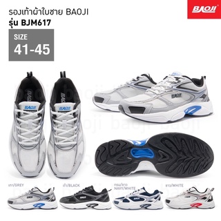 รองเท้าผ้าใบผู้ชาย baoji แท้ รุ่น bjm617