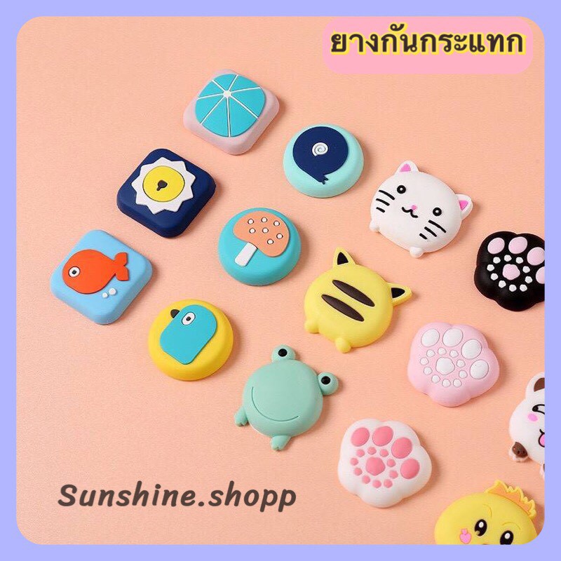 ยางกันกระแทก กันกระแทกประตู #C-0042