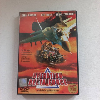 DVD เรื่อง Operation Delta force หนังเก่าหาดูยากมือสอง