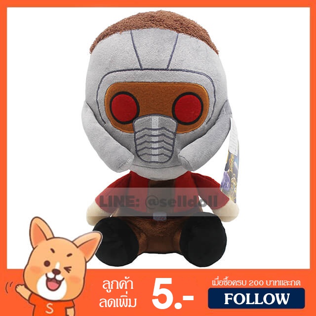 ตุ๊กตา สตาร์ลอร์ด (ขนาด 7,10 นิ้ว) ลิขสิทธิ์แท้ / ตุ๊กตา Star-Lord Star Lord StarLord Avenger Marvel