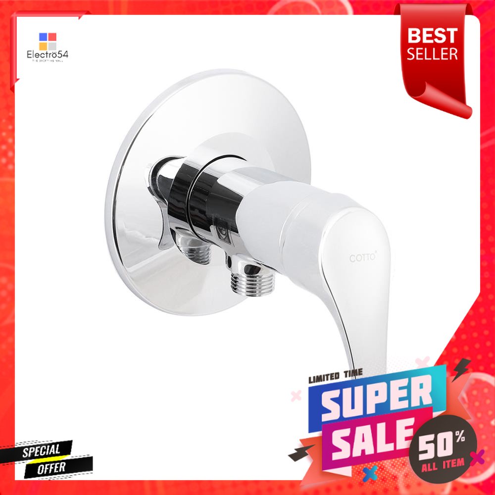 วาล์วฝักบัว 1ทาง CT372A(HM)1-WAY SHOWER VALVE CT372A(HM)