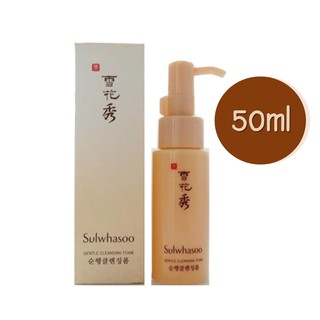 Sulwhasoo Gentle Cleansing Oil EX 50ml ออยล์ทำความสะอาดผิวหน้า ออกแบบมาเพื่อทำความสะอาดเครื่องสำอางอย่างล้ำลึกและอ่อนโยน