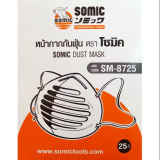 หน้ากาก ปิดจมูก กันฝุ่น ละออง หายใจสะดวก 1 ชิ้นสามารถใช้ซ้ำได้หลายครั้ง