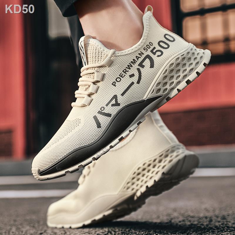 Men's Dad Shoes - 2020 Autumn Korean Outdoor Sneakers