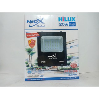 สปอร์ตไลท์ LED NeoX รุ่น DELUX ขนาด 20W 30W 50W