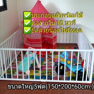 รุ่นใหญ่สะใจ 5ฟุต《ครอบที่นอนได้》📢พร้อมส่ง