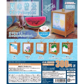 ∎ เลือกลายได้ ∎ กาชาปองโคมโบราณหน้าร้อนมีเสียง(ไม่มีไฟ) Summer scene sound mascot ball chain