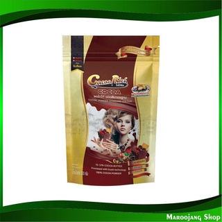 ผงโกโก้มาตรฐาน 500 กรัม โกโก้ริช Cocoa Rich Brand Cocoa Powder โกโก้ โกโก้ผง ผงโกโก้ ผงช็อกโกแลต ผงช๊อกโกแลต โกโก