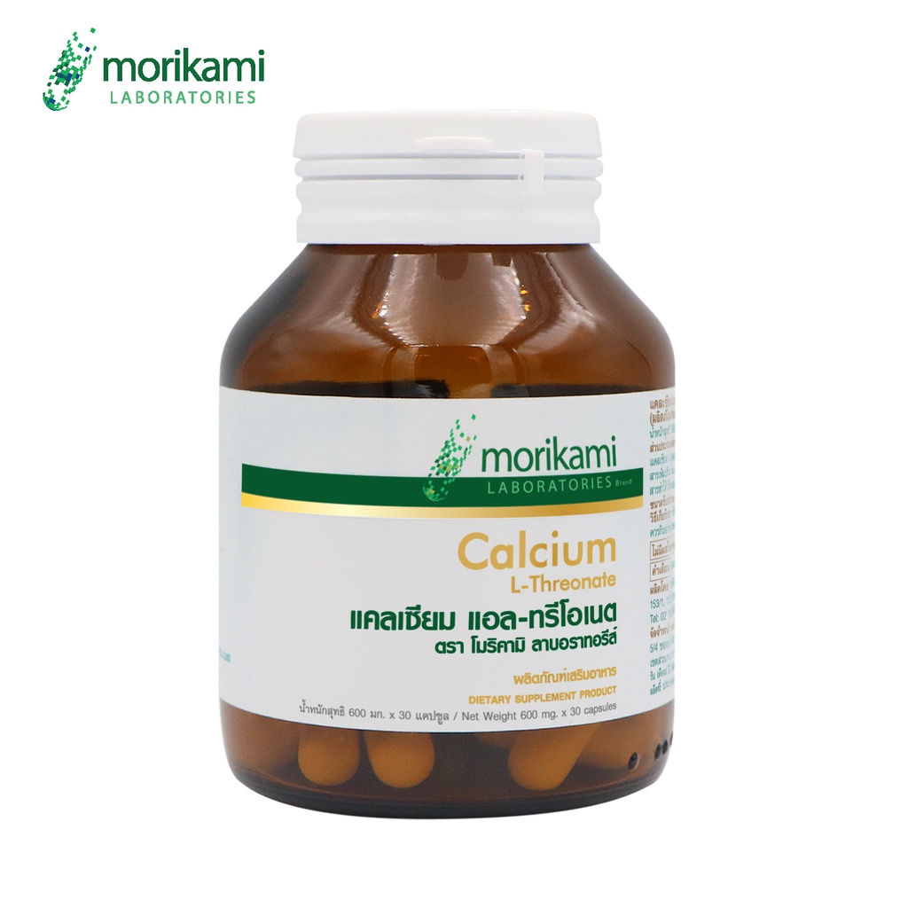 แคลเซียม แอล-ทรีโอเนต Calcium L-Threonate x 1 ขวด morikami LABORATORIES บรรจุ 30 แคปซูล แคลเซียม แอลทรีโอเนต