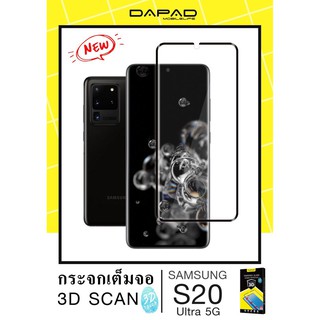 Samsung S20 / S20 Plus / S20 ULTRA 5G Dapad Tempered Glass 3D FULL COVER ฟิล์มกระจกกันรอย  (ของแท้100%)