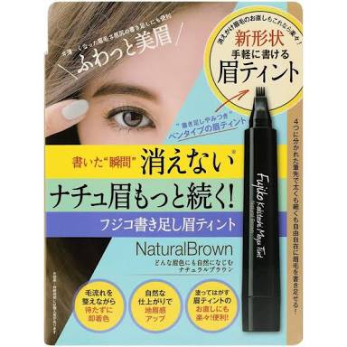 พร้อมส่ง!! ทินท์ เขียนคิ้ว หัวเมจิค l FUJIKO KAKITASHI MAYU TINT 01NATURAL BROWN 2g | แท้💯%