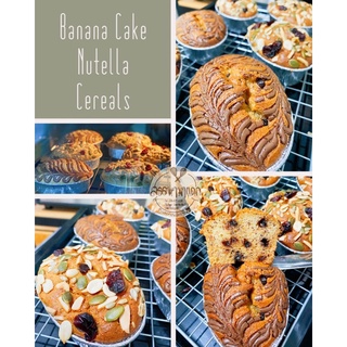 เค้กกล้วยหอม 🍌Banana cake🍌 Nutella ธัญพืช หวานน้อย ไม่ใส่สารกันบูด