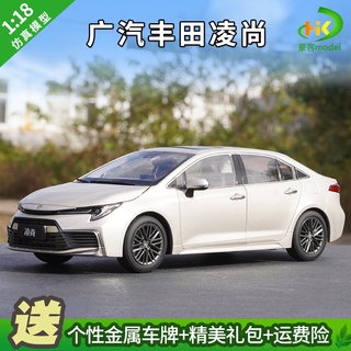 พร้อมส่ง แท้ โมเดลรถยนต์ 1: 18 Guangauto TOYOTA Lingshang TOYOTA 2021 ของเล่น ของที่ระลึก ของขวัญวันเกิด สําหรับเด็ก