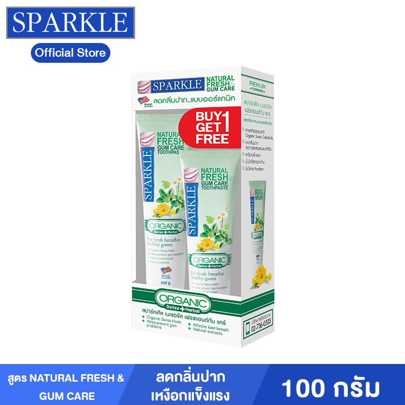 Sparkle ยาสีฟัน สูตร Natural Fresh & Gum Care 100 กรัม ฟรี 50 กรัม kuron