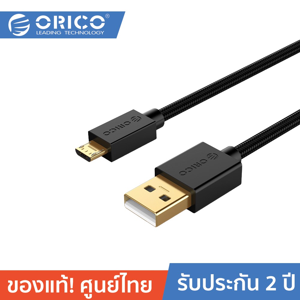 ลดราคา ORICO U2-ARA02 Micro USB Cable USB 2.0 Fast Data Sync Charger Cable for Smartphones #ค้นหาเพิ่มเติม digital to analog External Harddrive Enclosure Multiport Hub with สายโปรลิงค์USB Type-C Dual Band PCI Express Adapter ตัวรับสัญญาณ