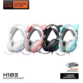 EGA LITE TYPE H103 หูฟังเกมมิ่ง Gaming Headset LED Lighting หูถอดได้ AUX 3.5+USB port รับประกัน 1 ปี