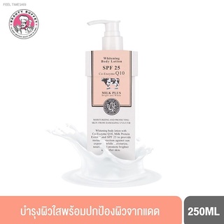 พร้อมสต็อก BEAUTY BUFFET SCENTIO MILK PLUS BODY LOTION EXTRA SPF25 เซนทิโอมิลค์พลัส บอดี้ โลชั่น เอ็กตร้า เอสพีเอฟ 25 (