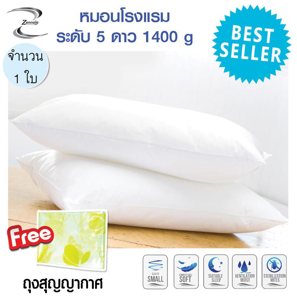 🎉ส่งจากไทย🎉 หมอนโรงแรม ระดับ 5 ดาว 1400 g หมอนโรงแรม6ดาว หมอน Luxury Pillow