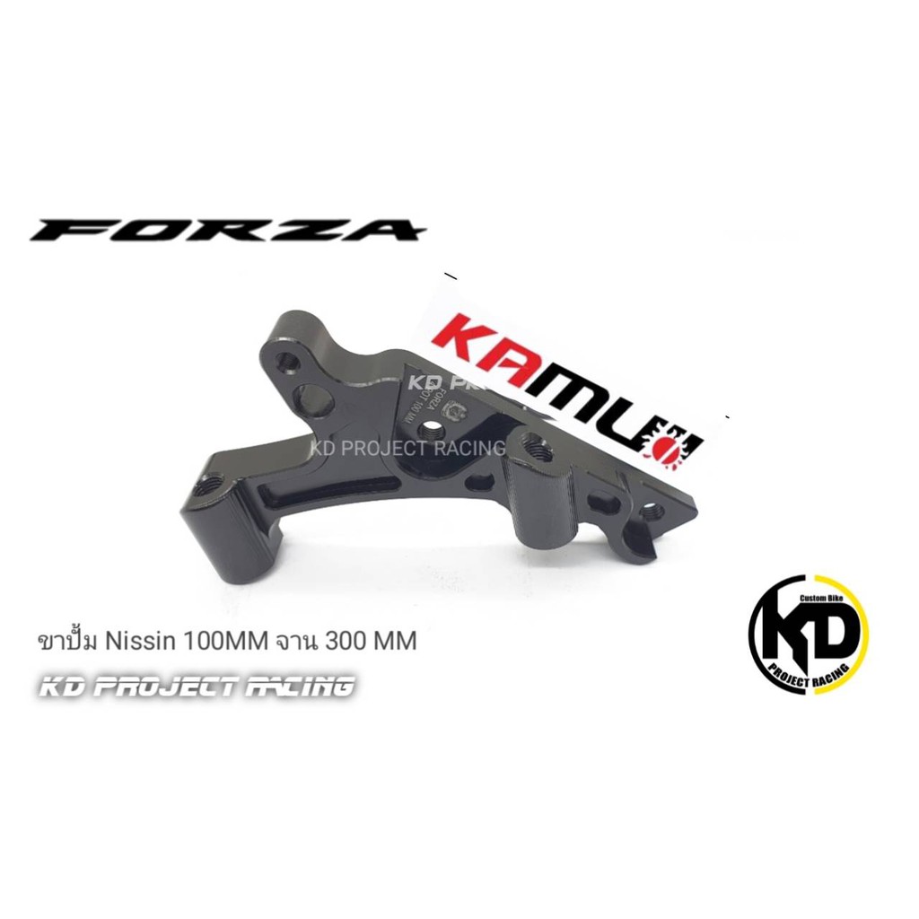 ขาจับปั้มหน้า 100 MM Nissin และ Brembo จาน 300 MM Kamui Honda Forza 300 , 350