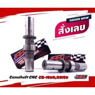 แคมชาร์ฟ CB150R,Sonic150i,Rs150