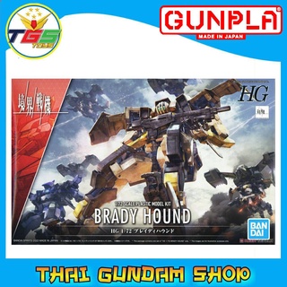 ⭐TGS⭐Brady Hound (HG) (Plastic model)